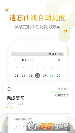 �����ִʻ�v2.5.10 �ֻ����ͼ