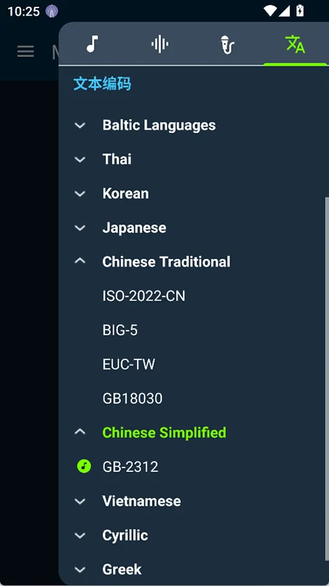 MIDI Clefv3.8.5 ��׿���ͼ