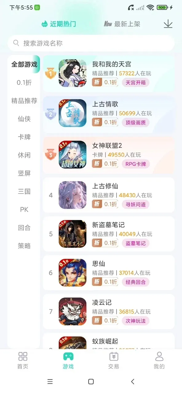 ����ģ����v5.1.1 �ֻ����ͼ