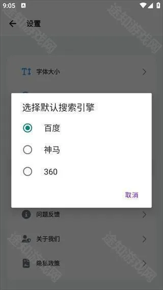 BoBo�����ȫ��ͨ2026�ٷ�����