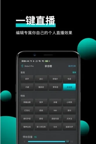 �ֻ���������v2.4.3 �ֻ����ͼ