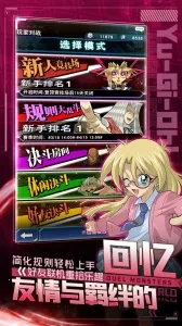 ��Ϸ����������B��v9.9.1042 �ٷ������ͼ