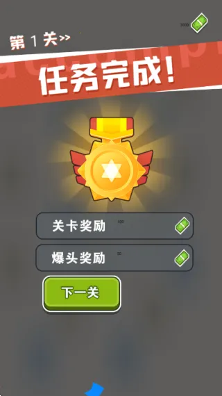 �Ҿѻ���ţv2026.01.161 ��׿���ͼ