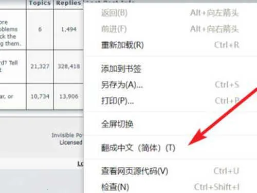 e站白色版安卓版手机版 e站白色版安卓版手机版