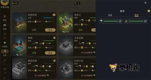 ά�����Ƿ���2026���°汾v1.17.3 �ٷ������ͼ