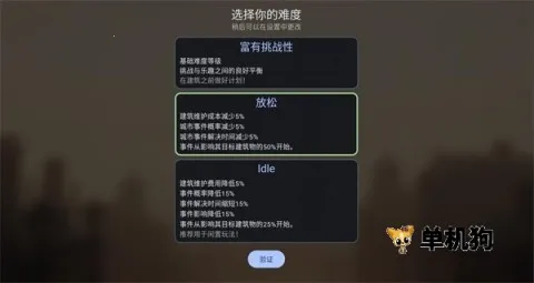 ά�����Ƿ���2026���°汾v1.17.3 �ٷ������ͼ