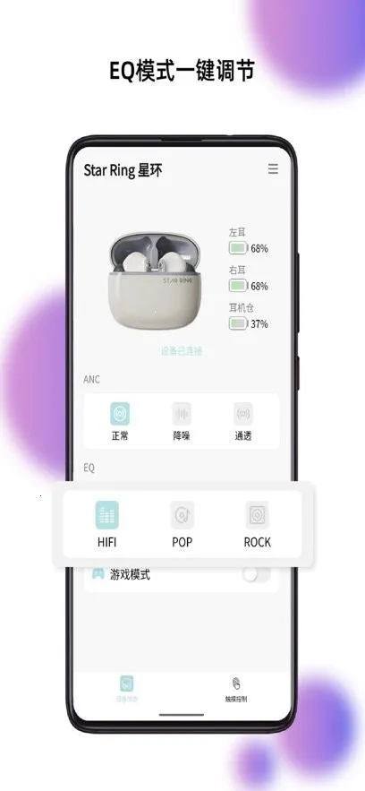 �����׶�v1.1.5 �ٷ������ͼ