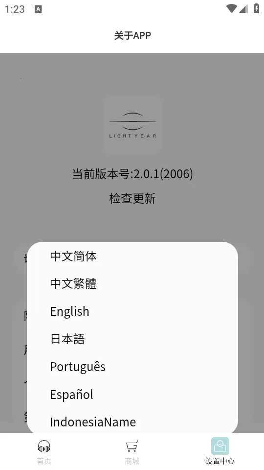 �����׶�v1.1.5 �ٷ������ͼ