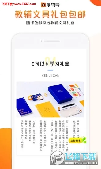 Գ������׿���ֻ���v8.21.0 �ֻ����ͼ