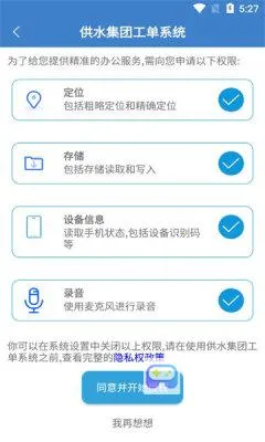 ˮ���Ź���ϵͳ2026�ٷ�����