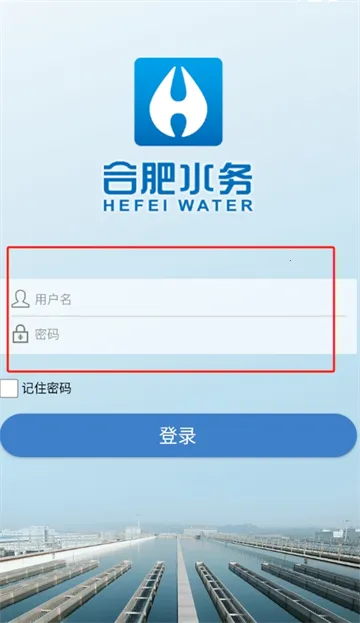 ˮ���Ź���ϵͳ2026�ٷ�����v2.0.20241108 ��׿���ͼ