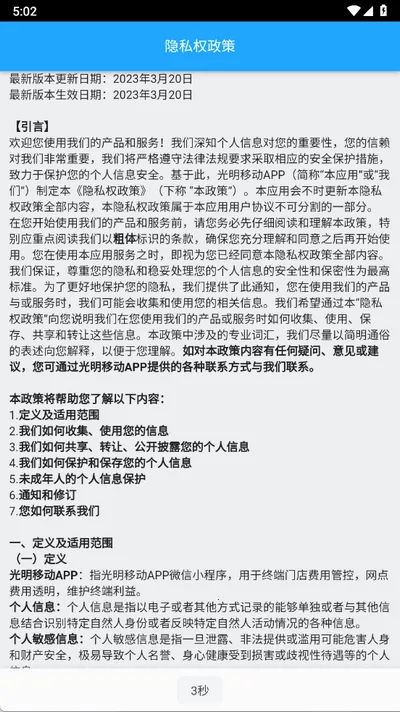 ��������v3.3.5 �ٷ������ͼ