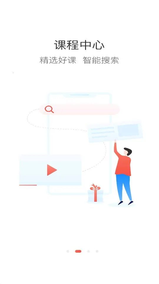 ������ѧ�������ֻ���v7.2.7 ��Ѱ��ͼ