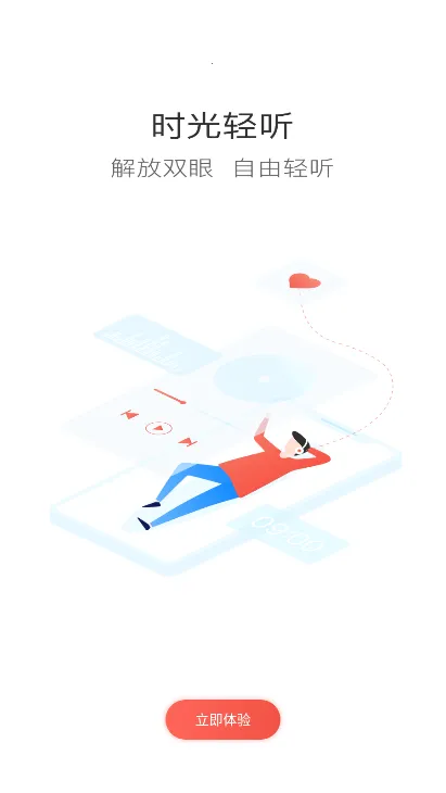 ������ѧ�������ֻ���v7.2.7 ��Ѱ��ͼ