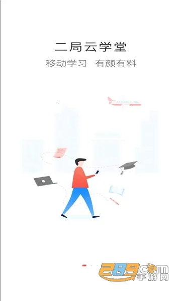 ������ѧ�������ֻ���v7.2.7 ��Ѱ��ͼ