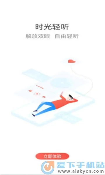 ������ѧ�������ֻ���v7.2.7 ��Ѱ��ͼ