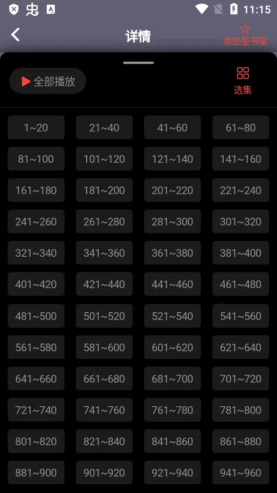 ��������v0.3.5 �ֻ����ͼ