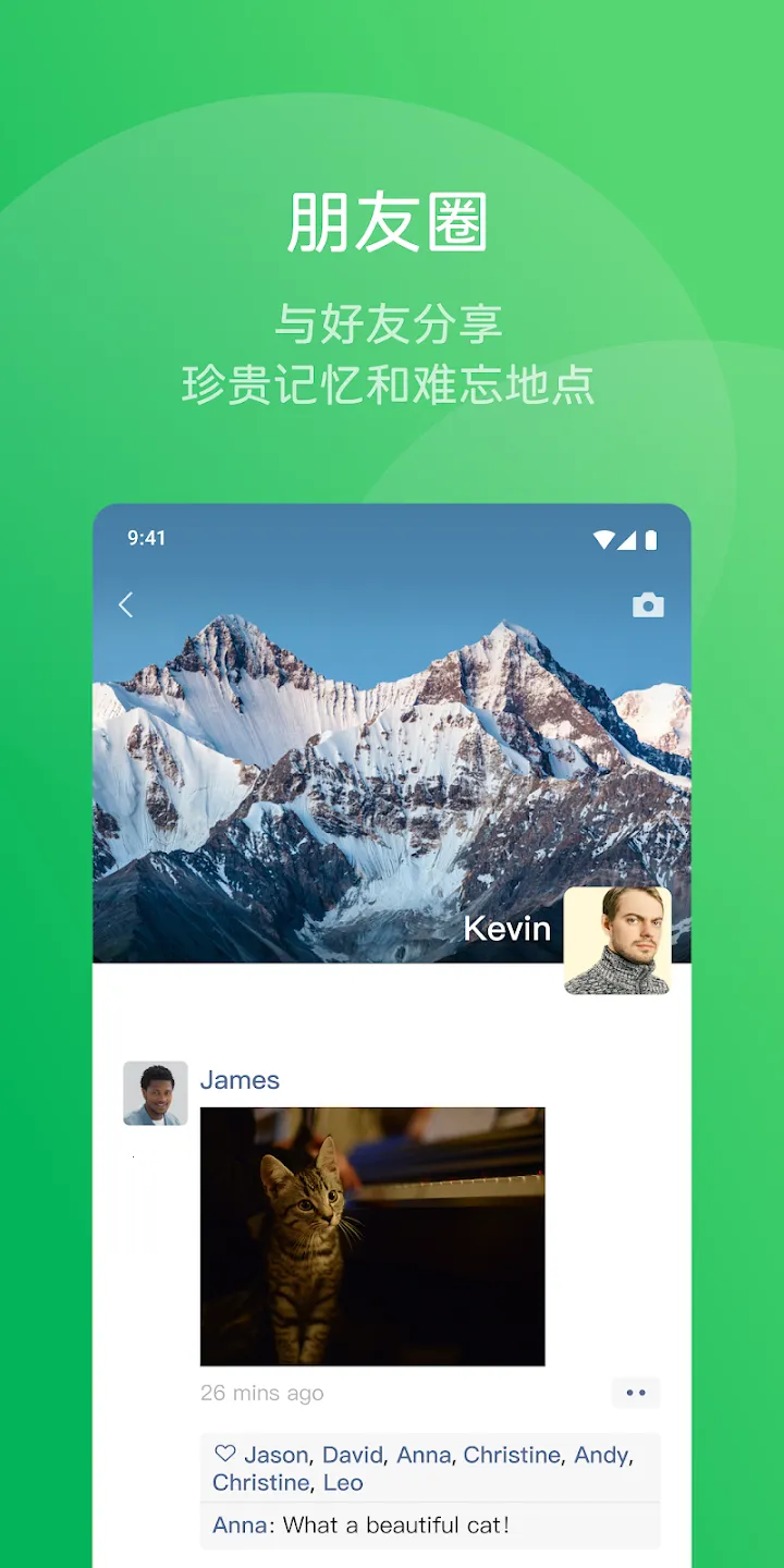 WeChatv8.0.67 �ֻ����ͼ