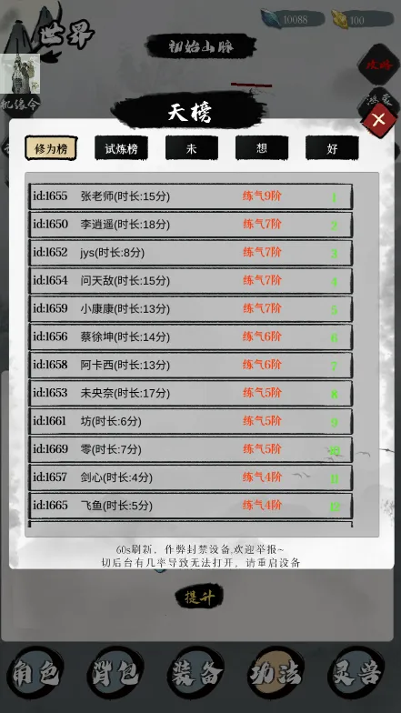 һ��ɢ��v15.7 �ٷ������ͼ