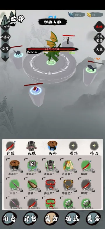 һ��ɢ��v15.7 �ٷ������ͼ