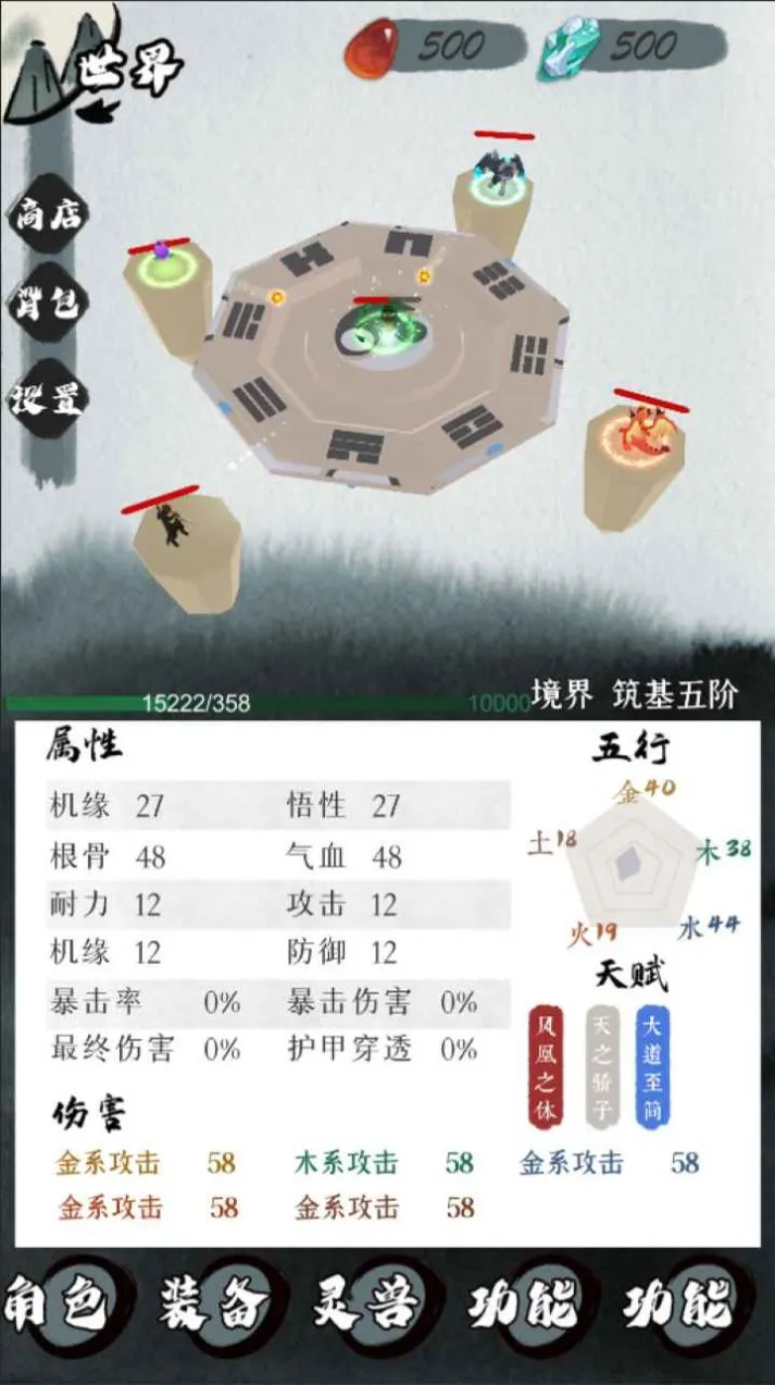 һ��ɢ��v15.7 �ٷ������ͼ