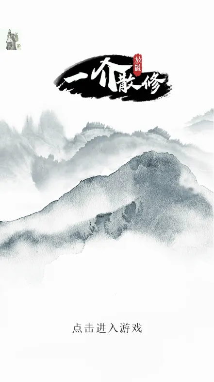 һ��ɢ��v15.7 �ٷ������ͼ