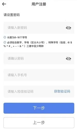 楚税通2026官方最新版本 楚税通2026官方最新版本