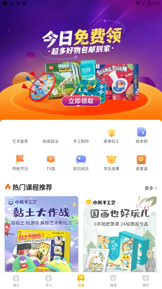 С������v4.5.20 ��Ѱ��ͼ