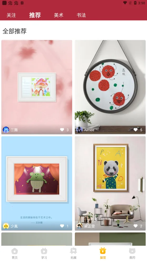 С������v4.5.20 ��Ѱ��ͼ