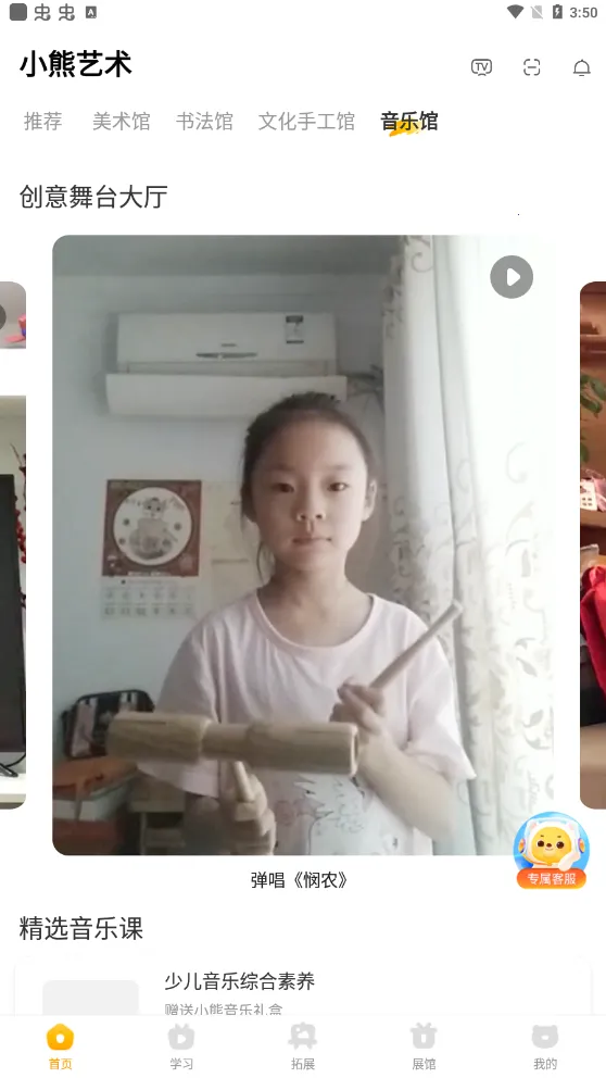 С������v4.5.20 ��Ѱ��ͼ