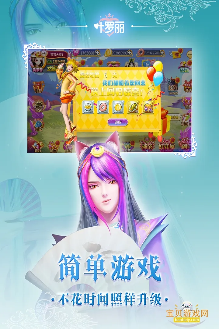 Ҷ����v26.0.1 �ٷ������ͼ