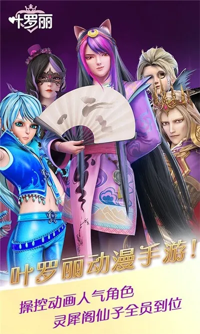 Ҷ����v26.0.1 �ٷ������ͼ