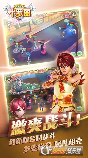 Ҷ����v26.0.1 �ٷ������ͼ