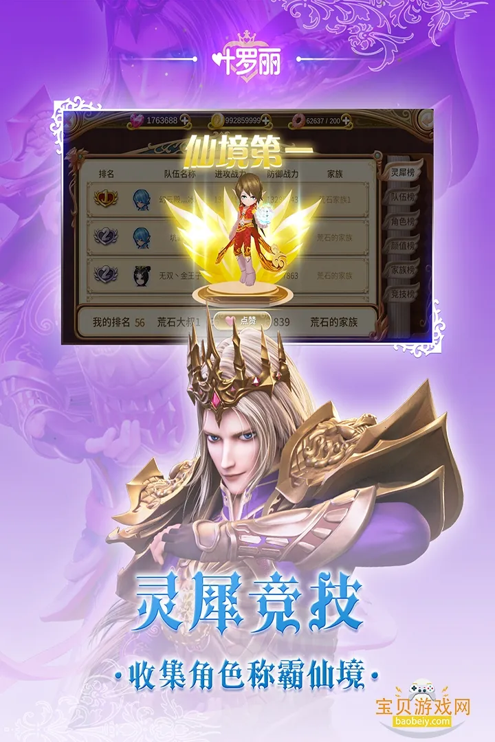 Ҷ����v26.0.1 �ٷ������ͼ