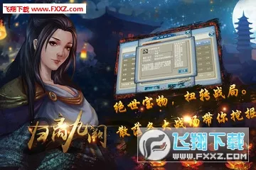 �������v5.0.7 ��Ѱ��ͼ