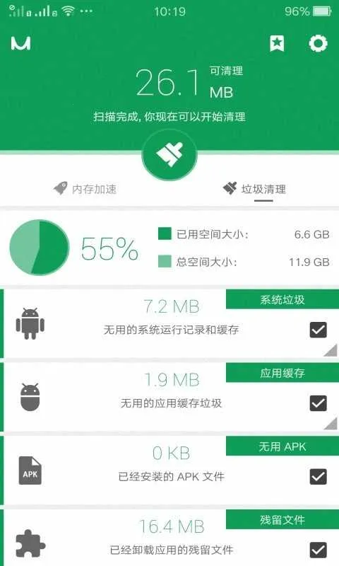 ����������׿���ֻ���v1.10 ��Ѱ��ͼ