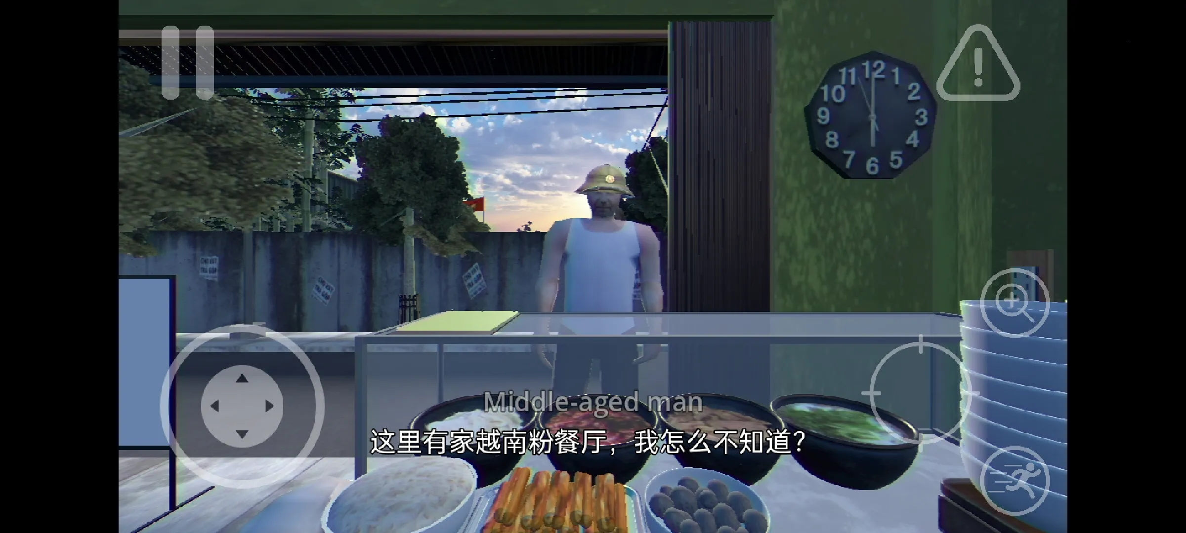 Խ�Ϻӷ۵�v1.0.0 ��Ѱ��ͼ