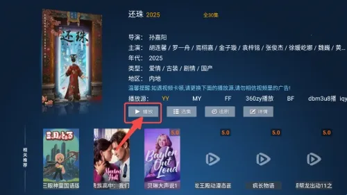怡家影视 怡家影视