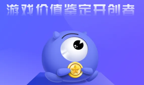 氪金兽 氪金兽