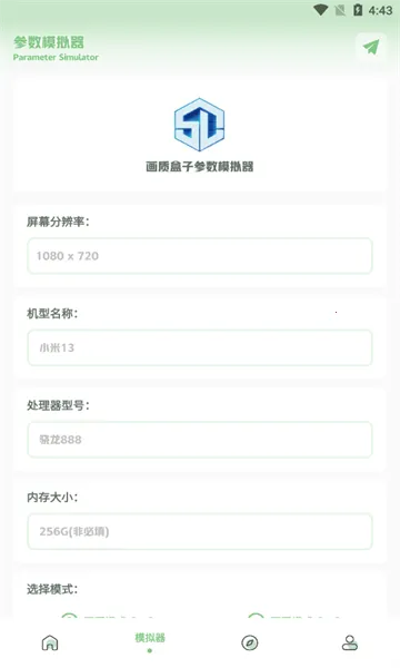 ���ɻ��ʺ���v1.7.0 �ֻ����ͼ