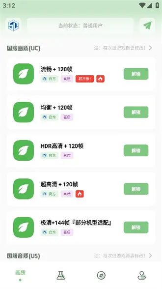 ���ɻ��ʺ���v1.7.0 �ֻ����ͼ