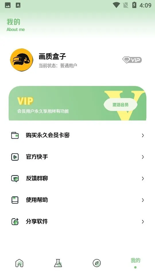 ���ɻ��ʺ���v1.7.0 �ֻ����ͼ