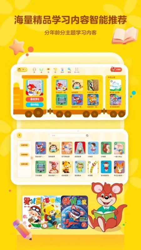 ������ö�v1.0.0 ��׿���ͼ