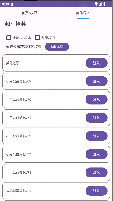 ��ƽ��������2026���ذ�װ