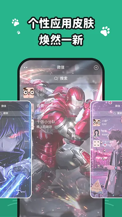 omg2026���ذ�װv3.1.0 �ٷ������ͼ