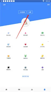 omg2026���ذ�װ