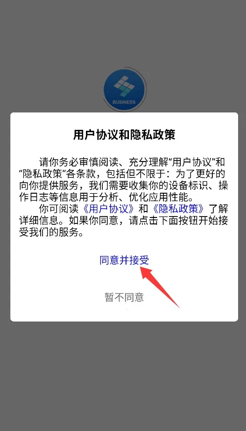 Solar DM2026���°汾