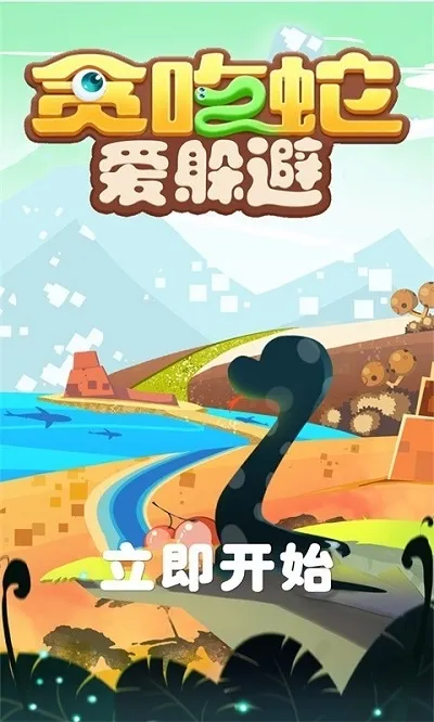 ̰���߰����v1.0.2 �ֻ����ͼ