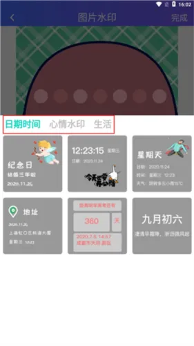 经纬相机 经纬相机