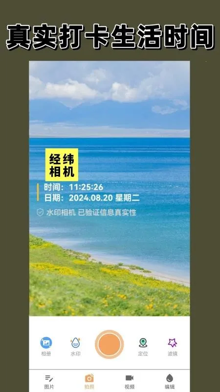 ��γ���v1.5.0 �ٷ������ͼ